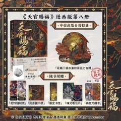 Manhua Thiên quan tứ phúc Tập 8 - VER 1 - BẢN TRUNG