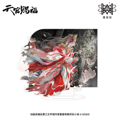 Standee thiên quan tứ phúc chính hãng 103