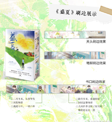 Combo 2 tập tiểu thuyết Thịnh hạ - Giữa hè Tập 1+2 - VER 4 - BẢN TRUNG