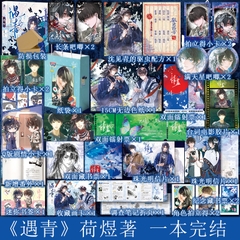 Tiểu thuyết Tình cổ Tập 1 - VER 1 - BẢN TRUNG