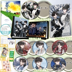 Tiểu thuyết Thịnh hạ - Giữa hè - Tập 1 - VER 12 - BẢN TRUNG