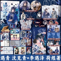 Tiểu thuyết Tình cổ Tập 1 - VER 4 - BẢN TRUNG