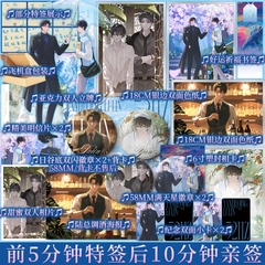 Tiểu thuyết Thụ thế thân thức tỉnh rồi/ 52HZ Tập 2- VER 11 - BẢN TRUNG