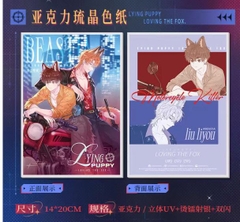 Shikishi Cún nhỏ nói dối sẽ bị ăn thịt chính hãng Mẫu 3