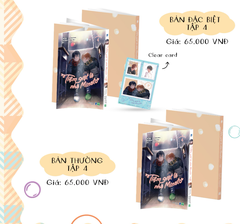 Truyện tranh GIẶT LÀ NHÀ MINATO - 4 [THƯỜNG]