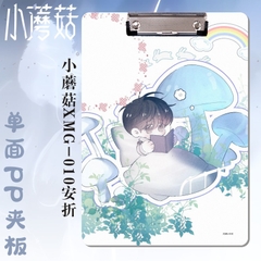 Kẹp tài liệu Cây nấm nhỏ Mẫu 3