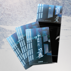 Pack Hoa và gươm chính hãng