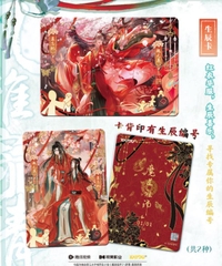 Pack card Ma đạo tổ sư chính hãng Mẫu 4