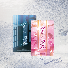 Pack Hoa và gươm chính hãng