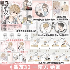 Manhua Diêm hữu tập 3 - VER 1 - BẢN TRUNG