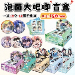 Huy hiệu Tan học đợi tôi 15cm ngẫu nhiên