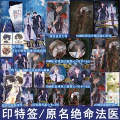 Tiểu thuyết Pháp y tuyệt mệnh Tập 1 - VER 1 - BẢN TRUNG