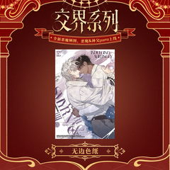 Shikishi Smyrna & Capri - Chuyện tình alpha chính hãng Mẫu 4