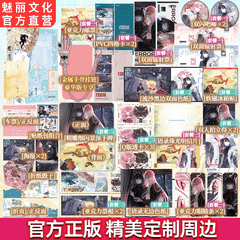 Tiểu thuyết  Điệp biến Tập 3 - VER 17 - BẢN TRUNG