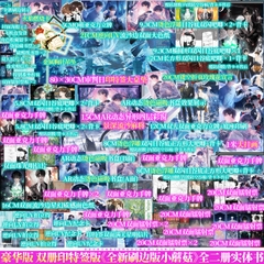 Tiểu thuyết Cây nấm nhỏ [TÁI BẢN] Tập 1+2 - VER 4 - BẢN TRUNG