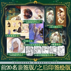 Manhua Tạm biệt quốc vương của tôi Tập 3 - VER 4 - BẢN TRUNG