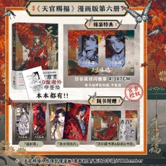 Manhua Thiên quan tứ phúc Tập 6 - VER 6 - BẢN TRUNG