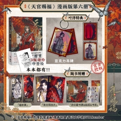Manhua Thiên quan tứ phúc Tập 6 - VER 7 - BẢN TRUNG