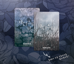 Pack card Sadistic beauty Mẫu 1