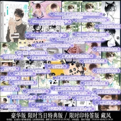 Tiểu thuyết Tàng phong - Tập 1 - VER 6 - BẢN TRUNG