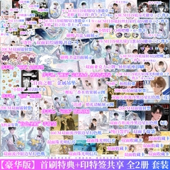 Tiểu thuyết Giam cầm trong đêm dài Tập 1+2 - VER 3 - BẢN TRUNG