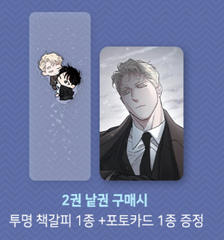 Manhwa Hoa hồng và rượu vang Tập 2