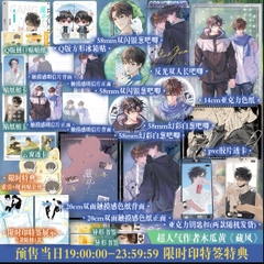 Tiểu thuyết Tàng phong - Tập 1 - VER 7 - BẢN TRUNG