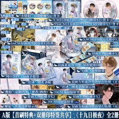 Tiểu thuyết Giam cầm trong đêm dài Tập 1+2 - VER 5 - BẢN TRUNG