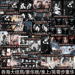 Tiểu thuyết Phá Vân Tập 3 - VER 1 - BẢN TRUNG