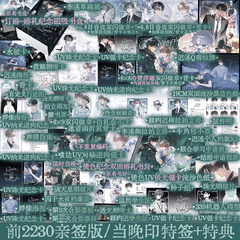 Tiểu thuyết Giam cầm trong đêm dài Tập 1+2 - VER 7 - BẢN TRUNG