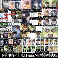 Tiểu thuyết Giam cầm trong đêm dài Tập 1+2 - VER 15 - BẢN TRUNG