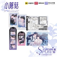 Set card Cây nấm nhỏ chính hãng Mẫu 8