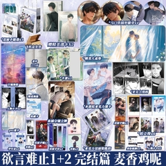 Tiểu thuyết  Lời muốn nói trói chẳng đặng Tập 1+2 - VER 3  - BẢN TRUNG