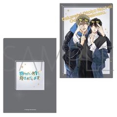 Clear file Dakaretai Otoko Ichii ni Odosarete Imasu chính hãng Mẫu 2