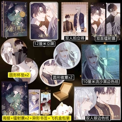 Manhua Thỉnh cùng ta đồng miên Tập 3 - VER 3 - BẢN TRUNG