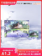 Cát chảy Ma đạo tổ sư - Mẫu 6 - HÀNG CHÍNH HÃNG