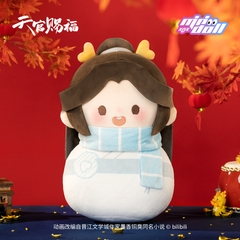 Búp bê Thiên quan tứ phúc hàng chính hãng mẫu 13