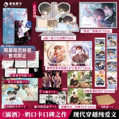 Tiểu thuyết Nịch Tửu - VER 1 - BẢN TRUNG