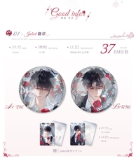 Huy hiệu Cây nấm nhỏ chính hãng Mẫu 23