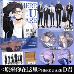 Manhua Here you are Tập 1 - VER 1 - BẢN TRUNG