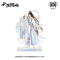 Standee thiên quan tứ phúc chính hãng Mẫu 109