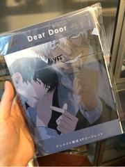 Dear. Door 1