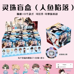 Hộp mù cầu pha lê Nhân ngư rơi xuống Mẫu 1