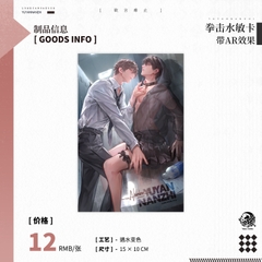 Card nhiệt Lời muốn nói trói chẳng đặng chính hãng Mẫu 1