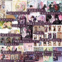 Tiểu thuyết Điệp biến Tập 2 - VER 2 - BẢN TRUNG