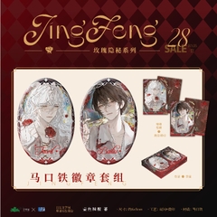 Huy hiệu Ta phong thần trong trò chơi kinh dị chính hãng mẫu 8