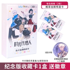 Pack Link Click Mẫu 1
