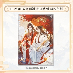 Shikishi Thiên quan tứ phúc chính hãng Mẫu 30