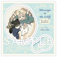 Yaoi Làm dâu nhà sói - Tập 2 (Tặng kèm standee)