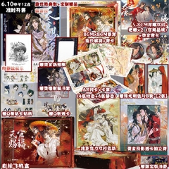 Manhua Thiên quan tứ phúc Tập 3 - VER 7 [BẢN TRUNG]